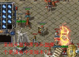 ʥսͷ���ͺ���ͷ���ĸ����ʺ��б�汾��