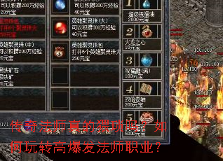 ���淨ʦ�������������ת�߱�����ʦְҵ��