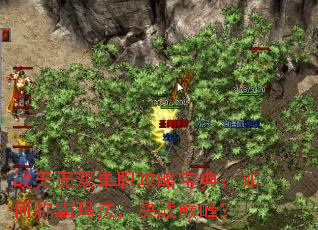 ս����˫��ְ���Ա��䣺��γư��귨����ս�۷壿