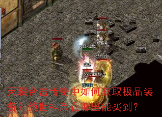 ���Ѻϻ���������λ�ȡ��Ʒװ��������������������򵽣�