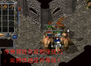 ������Ϸ��Чˢ�ּ��ɣ���ο��������ȼ���