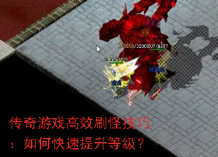 ������Ϸ��Чˢ�ּ��ɣ���ο��������ȼ���