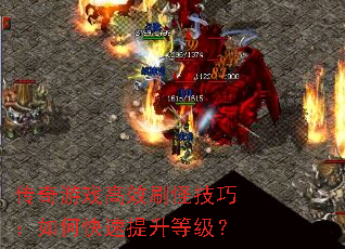 ������Ϸ��Чˢ�ּ��ɣ���ο��������ȼ���