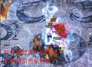 ���ͨ����������������������Ϸʤ�㣿