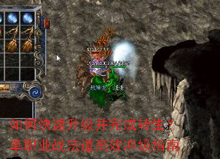 ��ο������������ת������ְҵս������Ч�弶ָ��