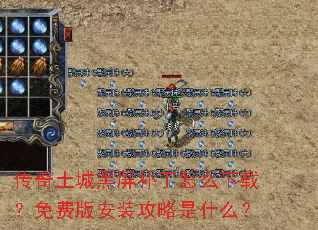 �������Ǻ���������ô���أ���Ѱ氲װ������ʲô��