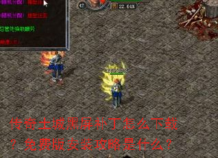 �������Ǻ���������ô���أ���Ѱ氲װ������ʲô��