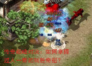 �����۷�Ծ���������չ���һ�����ʤ���У�