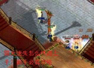 ������ʧ��ô�������֣����ֱؿ�����