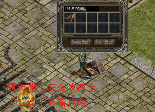 ������ʧ��ô�������֣����ֱؿ�����