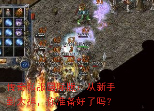 ����˽�����ʰ棺�����ֵ�������׼��������