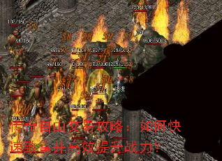 �������ɽ��׹��ԣ���ο����¸�����Ч����ս����