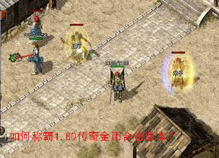 ��γư�1.80�����Һϻ��汾��