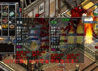 ��γư�1.80�����Һϻ��汾��