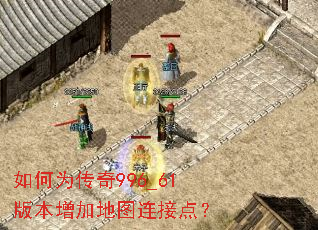 ���Ϊ����996_61�汾���ӵ�ͼ���ӵ㣿