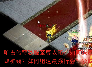 ���Ŵ���˽�������ԣ���ο�������ս�����������ɻ�ȡ��װ������齨��ǿ�л᣿ɳ����������Щ��ʤ���ɣ�