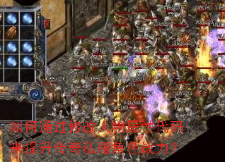 ���ͨ���޸��������Դ�������������˽����ɫս����