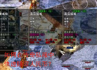 ����ڴ���˽���п���׬ȡ����ң�