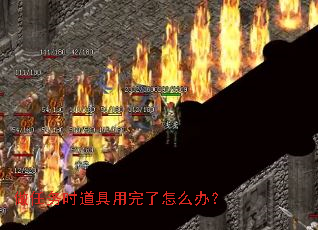 ������ʱ������������ô�죿