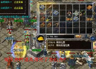 ������ʱ������������ô�죿