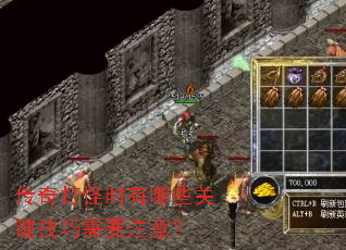 ������ʱ����Щ�ؼ�������Ҫע�⣿