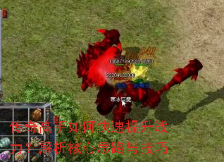 ���������ο�������ս������������˼·�뼼��