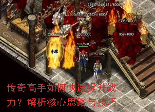 ���������ο�������ս������������˼·�뼼��