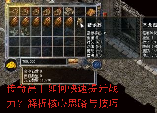 ���������ο�������ս������������˼·�뼼��