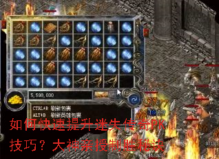 ��ο���������ʧ����PK���ɣ�����������ʤ�ؾ�