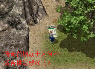 ����ǰ��սʿΪ�β��ʺ���ս��򼶴��