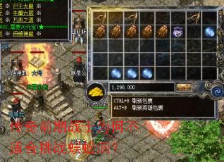 ����ǰ��սʿΪ�β��ʺ���ս��򼶴��