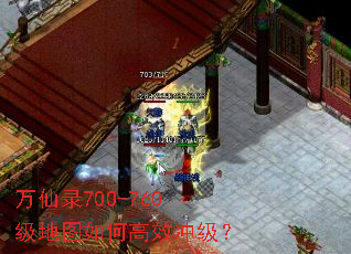 ����¼700-760����ͼ��θ�Ч�弶��