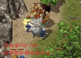 ����¼700-760����ͼ��θ�Ч�弶��