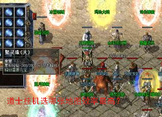 ��ʿ�һ�ѡ���ŵ�ͼЧ����ߣ�