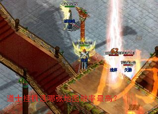 ��ʿ�һ�ѡ���ŵ�ͼЧ����ߣ�