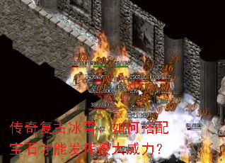 ���渴�ű�ѩ����δ��䱦ʯ���ܷ������������