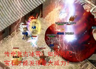 ���渴�ű�ѩ����δ��䱦ʯ���ܷ������������