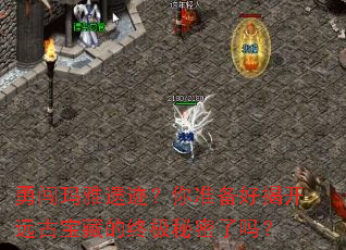 �´������ż�����׼���ýҿ�Զ�ű��ص��ռ���������