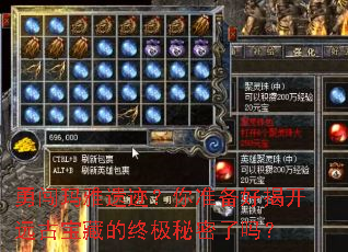 �´������ż�����׼���ýҿ�Զ�ű��ص��ռ���������