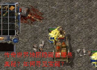 ���������ͼ��������Щ���أ����Ѱ�ٱ��أ�