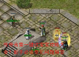 ����ϼ�һ���ձ������Դ�ȫ�����ֱض�����������