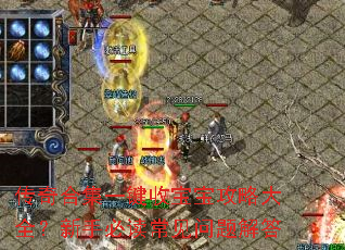 ����ϼ�һ���ձ������Դ�ȫ�����ֱض�����������