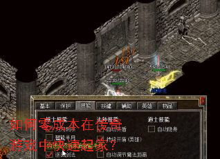 �����ɱ��ڴ�����Ϸ�п�����ң�