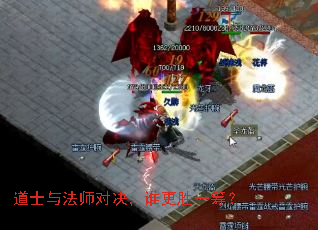 ��ʿ�뷨ʦ�Ծ���˭��ʤһ�