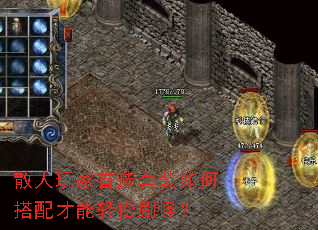 ɢ�������ѡ��װ��δ����������ˢ�֣�