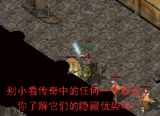 ��С�������е��κ�һ��ְҵ�����˽����ǵ�����������