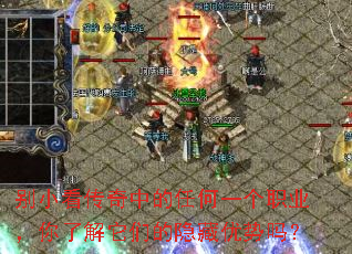 ��С�������е��κ�һ��ְҵ�����˽����ǵ�����������