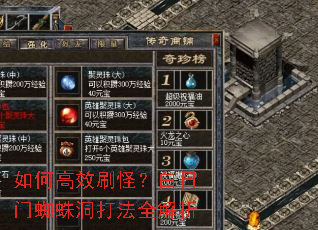 ��θ�Чˢ�֣�������֩�붴��ȫ����