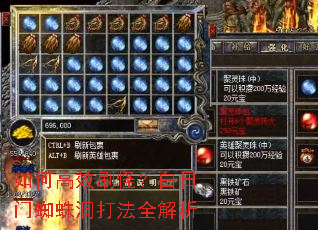 ��θ�Чˢ�֣�������֩�붴��ȫ����