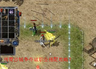 ����ɳ������սְҵ���乥�ԣ�